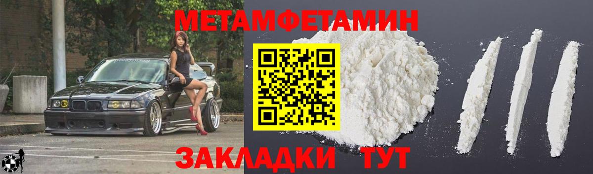Клин  АМФ Розовый  АМФ  Amphetamine  Вход с VPN 