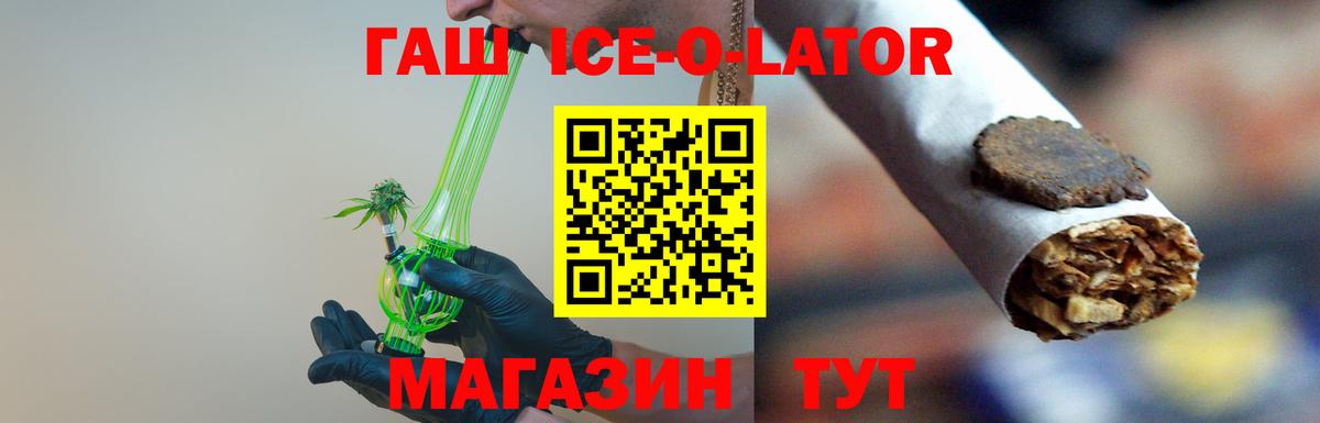 ГАШ Cannabis  Вход с VPN  Клин  Гашиш индика сатива 