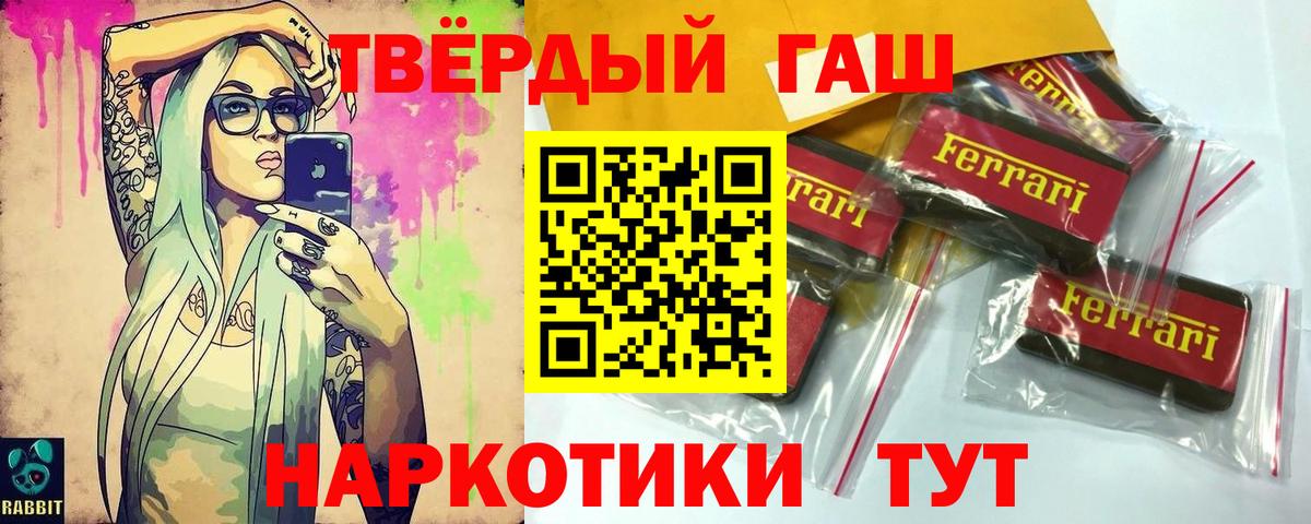 Гашиш индика сатива Клин