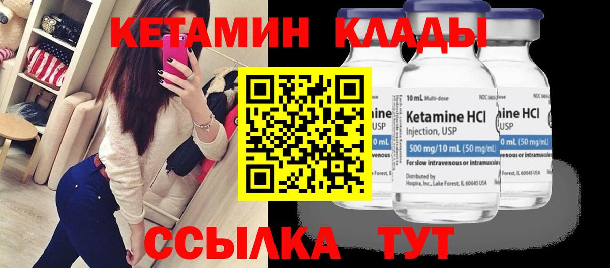 Где купить  Экстази  NBOMe  Клин  ГАШ  МЕФ   Cocaine  Вход с VPN 
