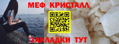 MDMA Жуковский
