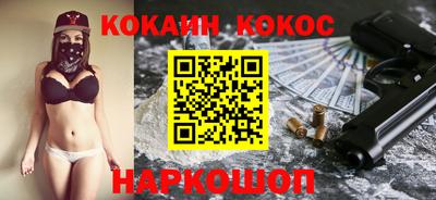 spice Заводоуковск