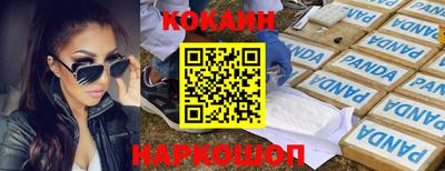 героин Дубна