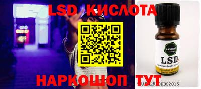 spice Заводоуковск