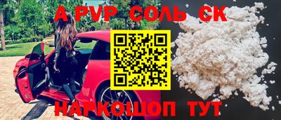 MDMA Жуковский