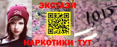 MDMA Жуковский