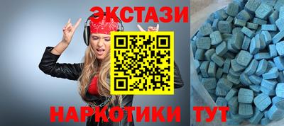 spice Заводоуковск