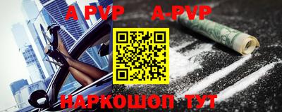 spice Заводоуковск