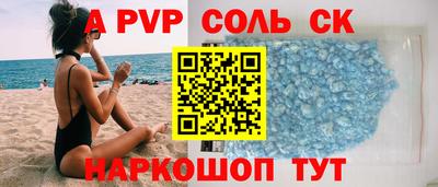 MDMA Жуковский