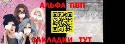spice Заводоуковск