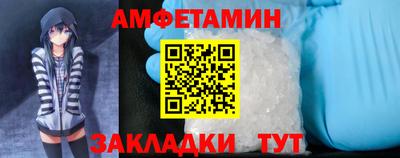 MDMA Жуковский