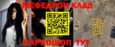 MDMA Жуковский