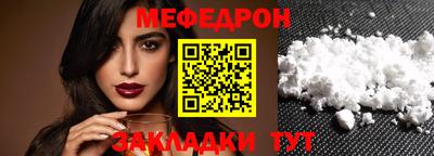 MDMA Жуковский