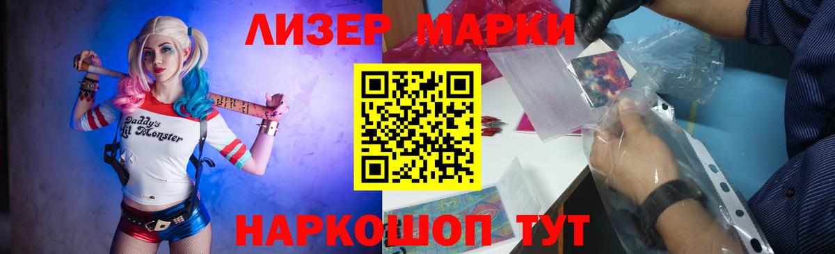 ЛСД экстази кислота  Вход с VPN  Клин  Лсд 25 экстази ecstasy 