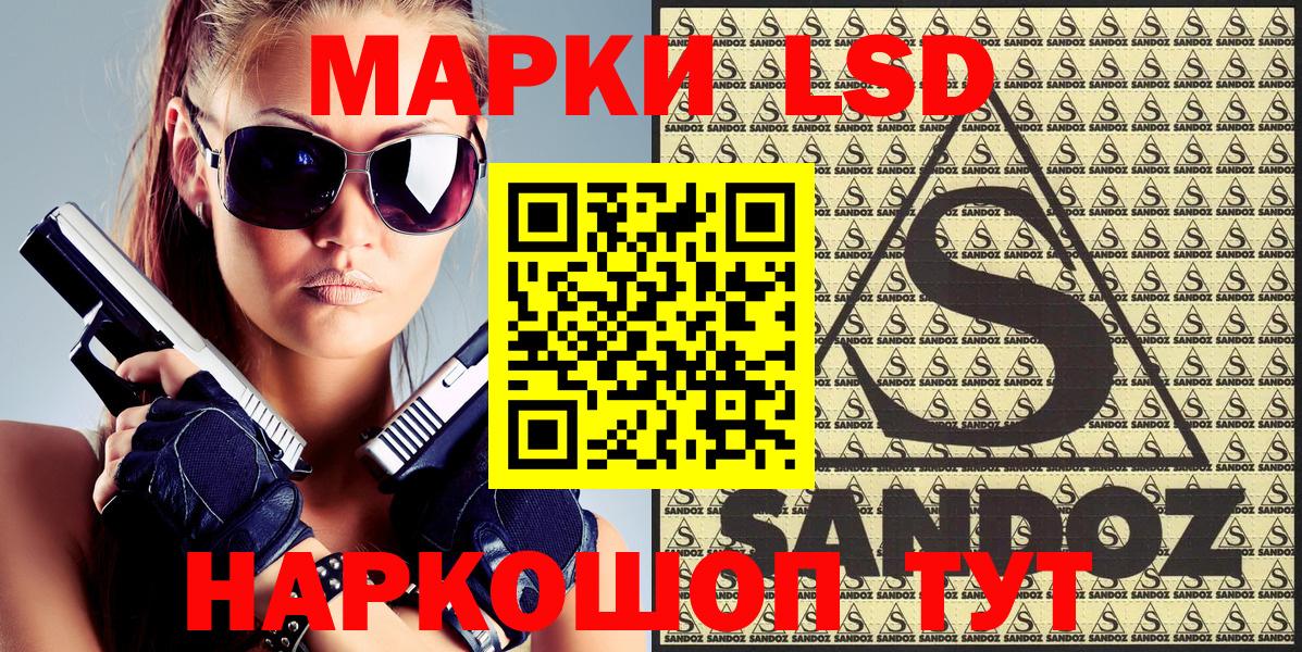 Наркотические марки  Вход с VPN  Клин  Наркотические марки 1500мкг 