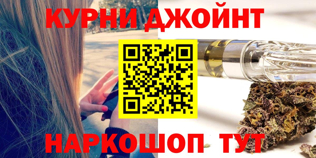 Клин  Бошки Шишки THC 21%  Каннабис SATIVA & INDICA  Вход с VPN 